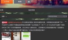 兔子老师爆料视频,视频内容大曝光！