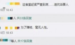 河南家长爆料视频大全,揭示教育现状与家长心声