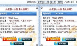 徐州今日爆料最新消息视频,视频揭露惊人真相！