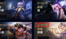 王者皮肤爆料最新6月,新英雄登场，经典角色焕新颜