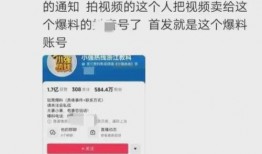 唐山三丰员工爆料视频,揭秘企业内部惊人真相