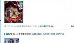 欧美娱乐圈爆料知乎,揭秘明星背后的故事