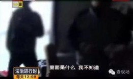 唐山爆料小哥被抓视频,真相与争议
