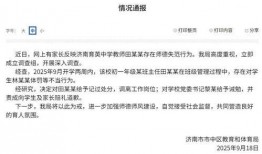 潍坊网友爆料新闻事件,惊现疑似违规建筑，引发居民关注与热议