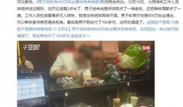 爆料网红探店视频大全,揭秘热门美食背后的故事
