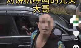 郑州王先生爆料视频播放,郑州王先生爆料视频引发热议