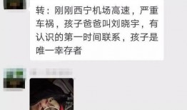 最新网传爆料消息视频大全