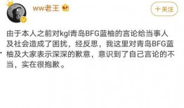 老王爆料是否真实了视频,老王爆料视频真实性揭秘