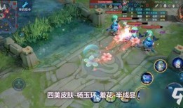 王者荣耀羞花爆料视频,羞花角色全新爆料，神秘背景与技能大揭秘！