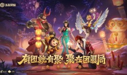 天美新皮肤最新爆料,炫酷特效，独特设计，带你领略国风之美