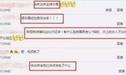 欧美娱乐圈爆料知乎,揭秘明星背后的故事