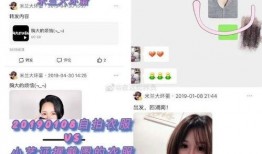 游戏女主播身材爆料视频