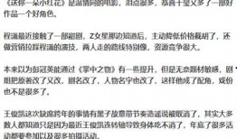 娱乐圈周二爆料事件,揭秘明星背后的惊人真相