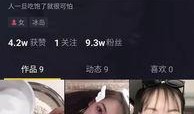 瓜爸前妻抖音爆料视频,揭秘婚姻背后的真相