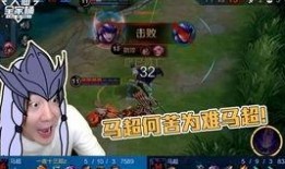 大仙爆料马超视频大全,马超视频大全背后的精彩瞬间