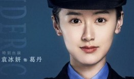 袁冰妍1月最新爆料,揭秘演艺圈幕后故事