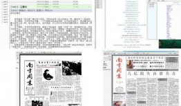 南方周末最新爆料新闻内容,最新爆料事件深度解析