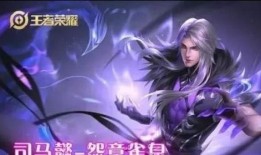 天帝皮肤爆料视频最新,神秘力量觉醒，荣耀之战即将开启！