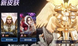 关于传说皮肤最新爆料,神秘特效与独特设计抢先看