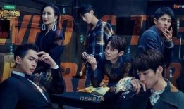 明星大侦探最新爆料