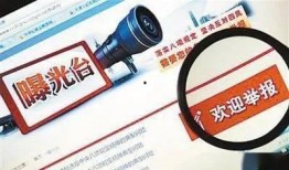 曝光台新闻爆料案例