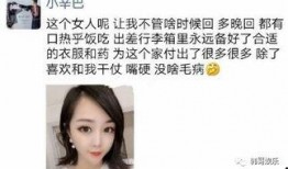 知名网红爆料辛巴视频,网红爆料背后的惊人真相