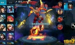 王者荣耀尼克斯神谕爆料视频,揭秘全新英雄背后的故事