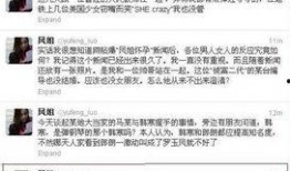 大林子最新爆料新闻,娱乐圈最新爆料事件全解析