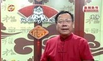 阿福讲白搭在线观看,趣味横生的文化之旅