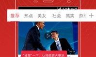 今日头条产房爆料视频,今日头条独家爆料，揭秘分娩瞬间