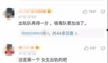 徐东内部爆料视频,揭秘事件背后惊人真相