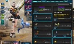 逆战体验服最新爆料时间,揭秘全新内容与更新时间