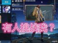 某博主爆料皮肤病毒视频,博主爆料惊悚真相