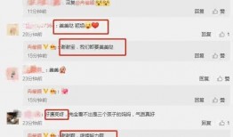 欧美娱乐圈爆料知乎,揭秘明星背后的故事