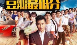 娱乐圈爆料ycy豆瓣