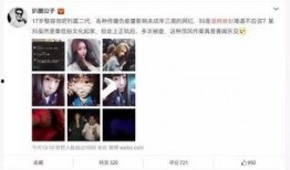 抖音网红黑料吃瓜公众号,吃瓜群众热议的幕后真相