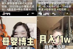 十八楼爆料博主视频,博主视频深度解析