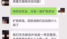 打假爆料短视频违法吗,违法与否的法律边界