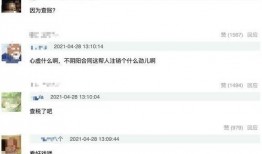 娱乐圈爆料注销了吗知乎