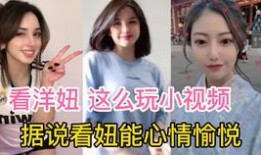 小妞爆料视频大全集,揭秘娱乐圈幕后真相