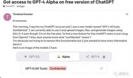 ai最新爆料,最新技术突破与未来展望