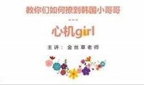 韩语在线观看,轻松掌握韩语发音与语法