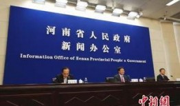 河南村里爆料新闻,村民爆料惊天内幕！