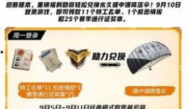 最新爆料载具图片高清壁纸,最新载具高清壁纸曝光，科技与力量的完美融合