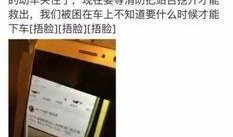 南京爆料大全视频,揭秘城市生活百态