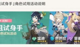 原神塞诺最新爆料图片,原神神秘角色神秘面纱即将揭晓