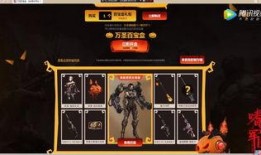 逆战最新活动爆料在哪看,揭秘活动详情及观看途径！