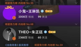 爆料黄明昊恋情视频在线观看,甜蜜互动引网友热议