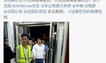 日本吸毒爆料视频,爆料视频曝光惊人内幕