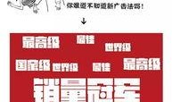新闻爆料讲解文案模板怎么写